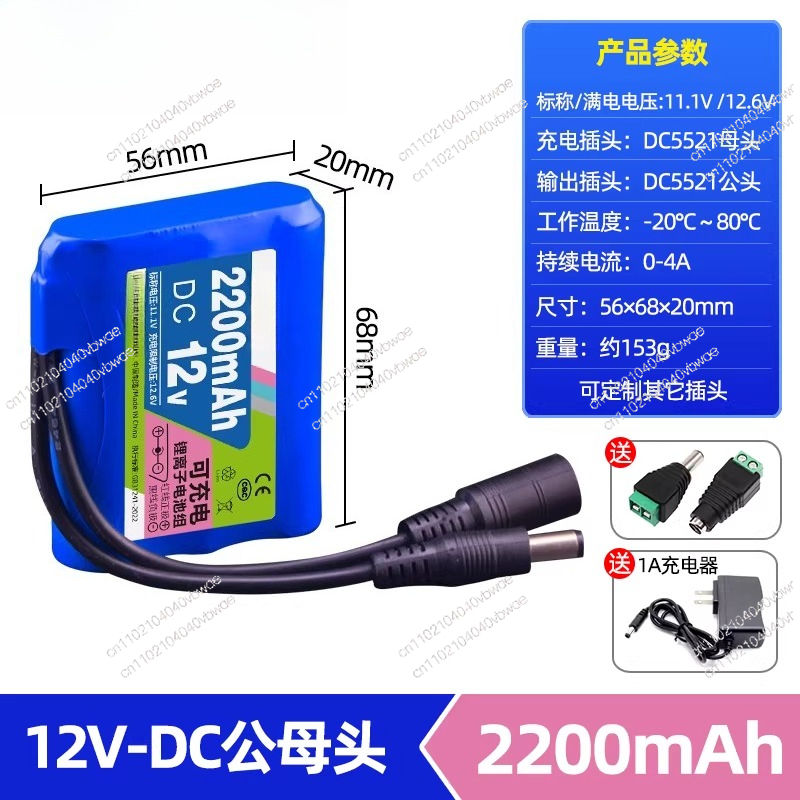 12V lithium battery pack large - đánh giá và giá Battery Case Storage
