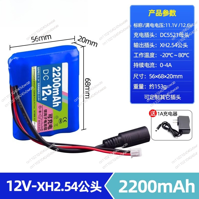 12V lithium battery pack large - đánh giá và giá Battery Case Storage